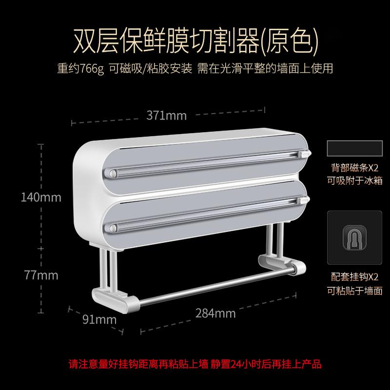 Magnetic Food Wrap Dispenser C - Kitchen Baking Tray Organizer ulasan dan harga
