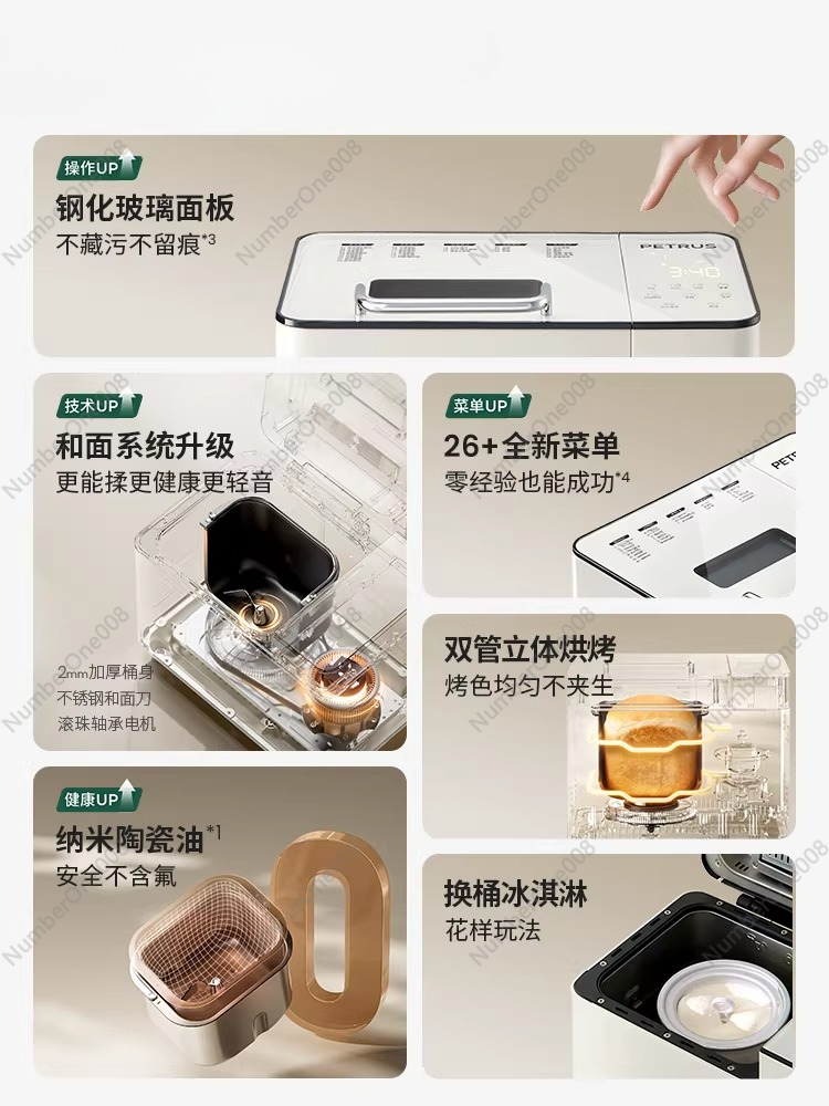 Automatic Multifunction Bread  - Kitchen Baking Gifts ulasan dan harga